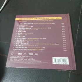 风林音乐 Jazz 华语歌曲 爵士女伶2 HQCD演唱:范蓁蓁 雪莉 何伶