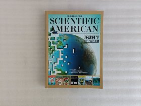 环球科学2012合订本【上】