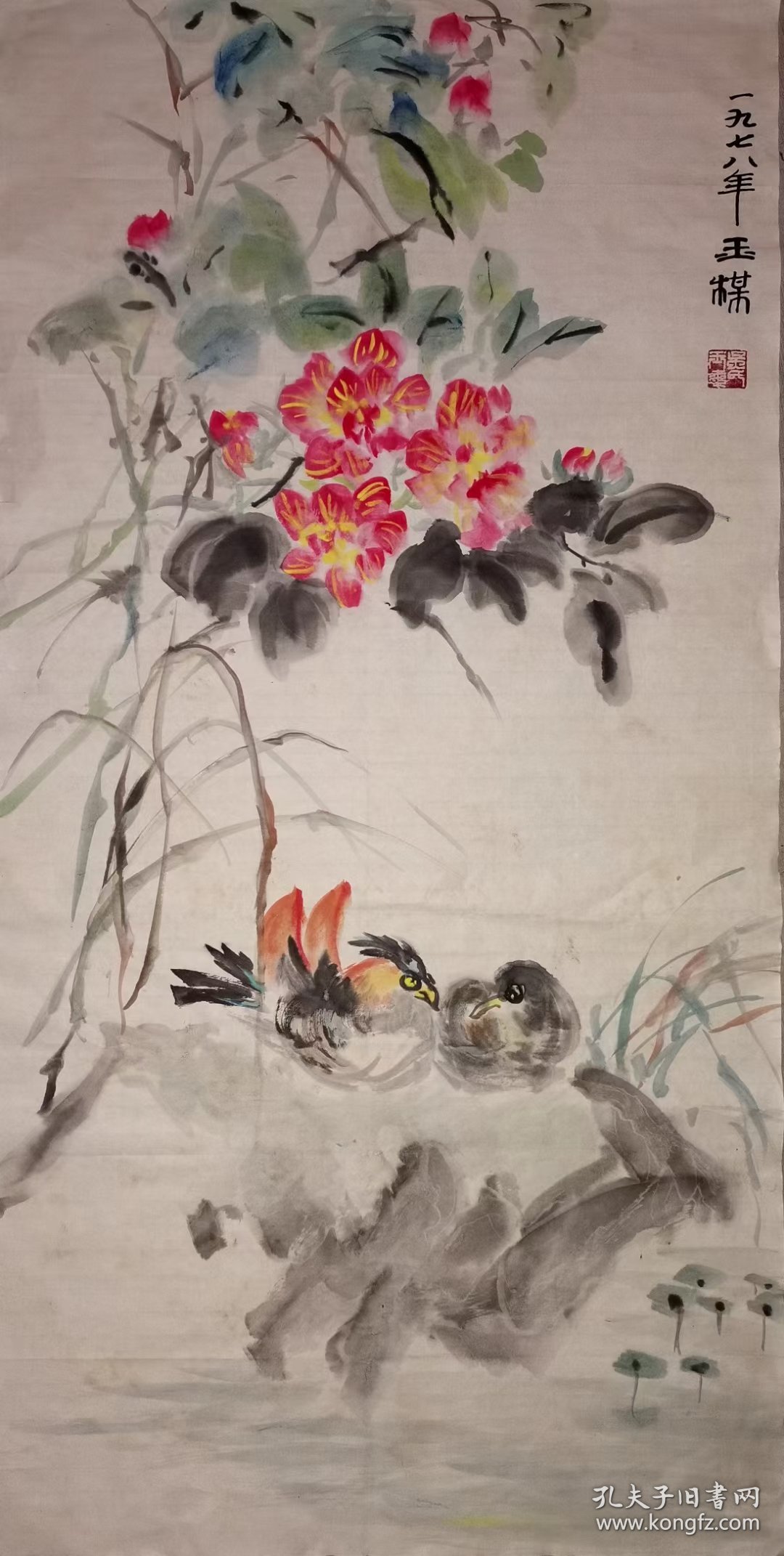 吴玉梅，1940年生，上海松江人。师从唐云。现为上海中国画院画师、国家一级美术师、中国美术家协会会员、上海文史研究馆馆员、中央文史研究馆书画院书画研究员。