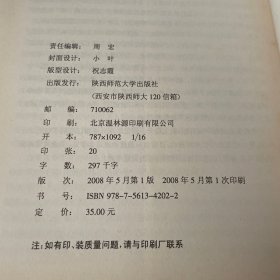 忆往述怀