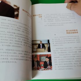 正义之心：为什么人们总是坚持"我对你错"