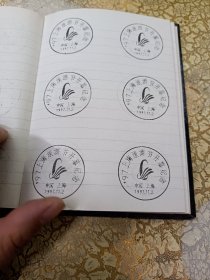 1996-1998纪念章集本