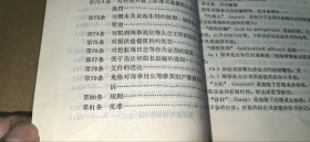 海务资料99 香港船舶运输及港口管理条例