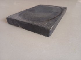 老砚台 13.7×8.7 底部边沿有磕碰图四