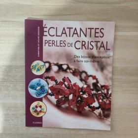 ÉCLATANTES PERLES DE CRISTAL闪闪发光的水晶珍珠