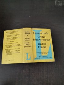 Langenscheidts GroBes Schulworterbuch DeutschEnglisch