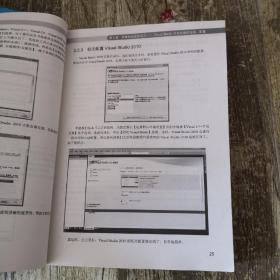 逐梦旅程：Windows游戏编程之从零开始