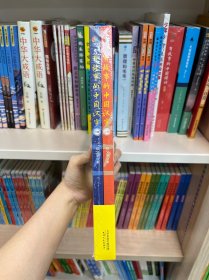 有故事的中国汉字