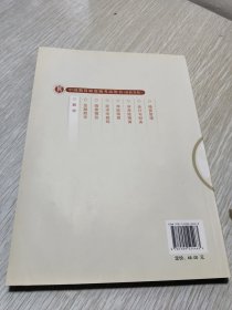 准精算师考试教材数学