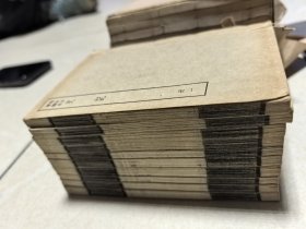 袖珍古书读本 史记1-30册