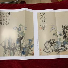 8开《中国书画》杂志：天津博物馆藏清中期「恽派」花鸟画研究专题：
清李觯花鸟草虫图册（12幅）
清马荃白头荣贵图轴
[清]恽冰摹徐崇嗣百花图卷
[清]邹一桂、恽兰溪香界八仙图册
[清]蒋廷锡千叶莲图轴
[清]董邦达仿陆天游山水图轴
[清]范廷镇五清图轴
[清]恽寿平五清图轴
[清]马元驭花卉册
清马逸满篱佳色图轴
清中期“恽派”花鸟画专题
清代中期的“恽派”花鸟画
清代中期的词臣画家与词臣画