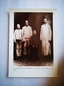 老照片：1919年春，毛泽东同母亲、弟弟在长沙