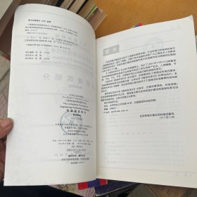 工程建设标准强制性条文：房屋建筑部分（2013年版）