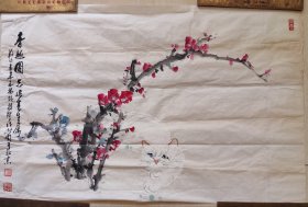 王雪涛先生女婿段振武，李可染先生关门弟子张禄傑合作“春趣图”桃花，猫戏国画