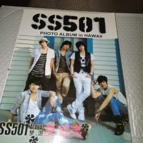 SS501