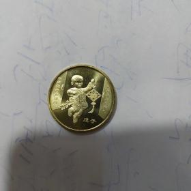 一轮鼠年纪念币（面值一元）