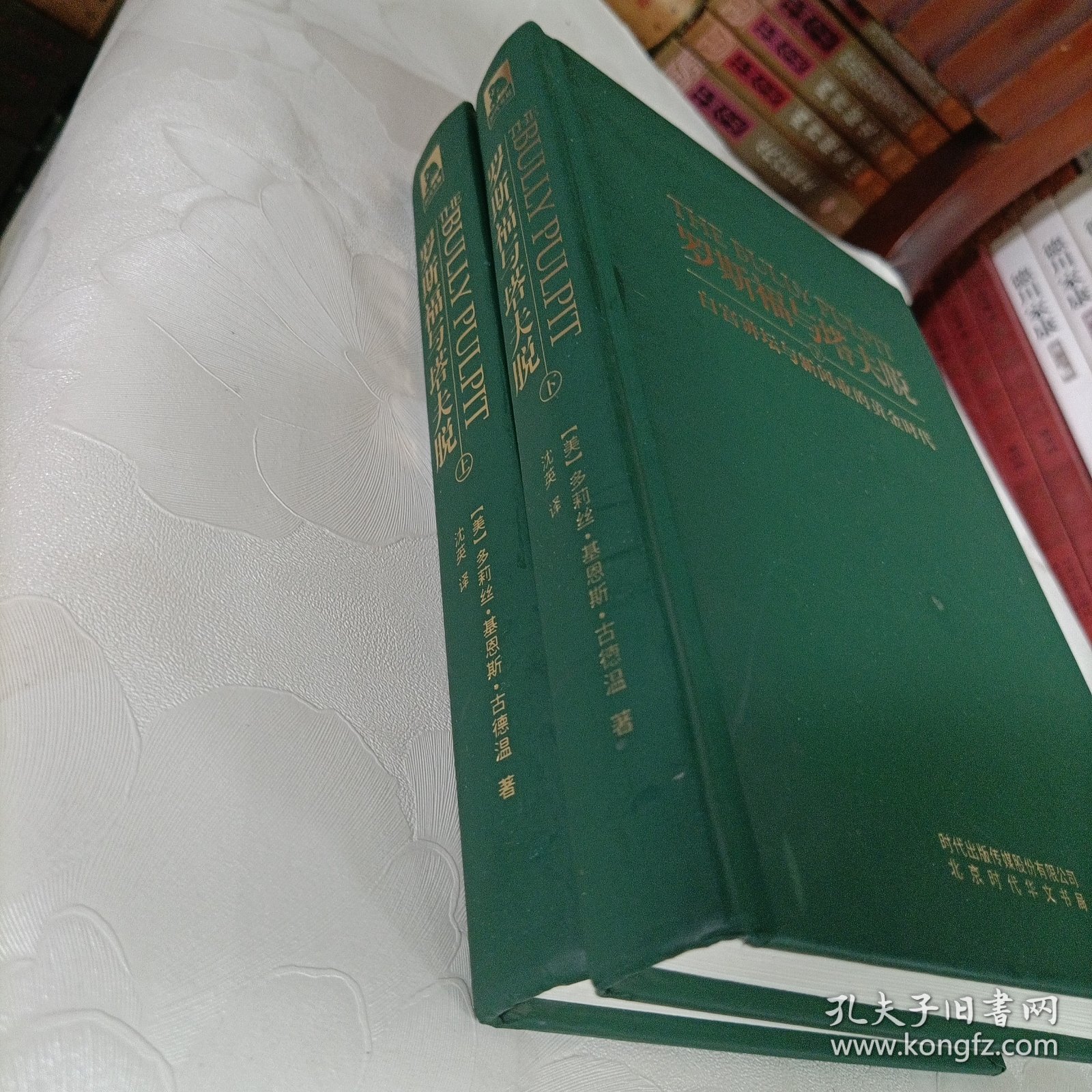 罗斯福与塔夫脱——白宫讲坛与新闻业的黄金时代【上下】