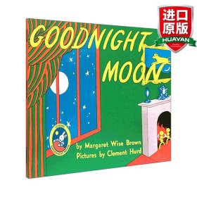 Goodnight Moon月亮，晚安 英文原版