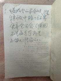 汉字源流考