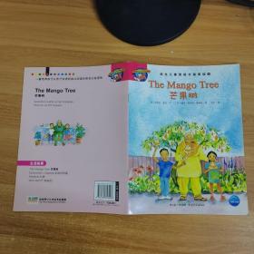 培生儿童英语分级阅读5 芒果树