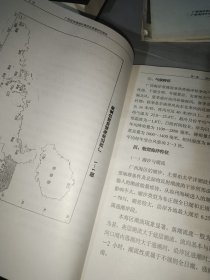 广西近岸海域环境综合调查研究报告