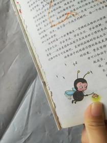 儿童校园成长读本：专心让我更出色（美绘注音版）