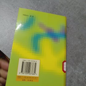 实用药用动物养殖技术