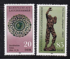 DDR401德国邮票东德1984年劳赫哈默金属铸造艺术品 新 2全