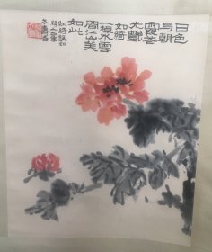 【保证手绘】 潘天寿，中国美术学院院长。《花卉
真》，精品。 我们把此拍品标注“手绘工艺品”，不保真，有任何异议请先咨询。欢迎各位出价！