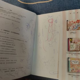 1、2、3照着画就行：365天萌萌哒简笔画