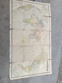 世界政区挂图