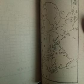 中国古代史地图集