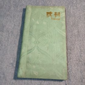 古代门廊雕刻与绘画艺术 (相片60张)