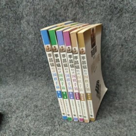 【正版二手】李昌镐精讲围棋手筋（1-6）全六册