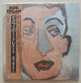 Bob Dylan Self Portrait 自画像 1976年日黑胶2LP 罕见 内送一张1974日的歌词 除1974的歌词外 其他都成色不错 自定义封套VG+ 盘面NM-