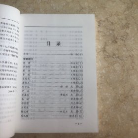 直隶总督传略