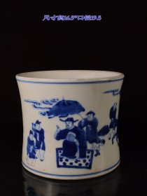 清康熙青花人物故事笔筒，全品，保存完整