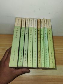 数理化自学丛书： 数学全9册，代数1-4，平面几何2册，立体几何1册，平面解析几何1册（代数1品差）