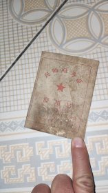 淄川教师证
