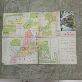 最新济南市交通游览图（1990年8月第1版11月第2次印刷）