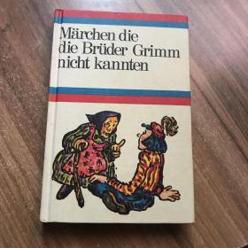 Märchen die die Brüder Grimm nicht kannten