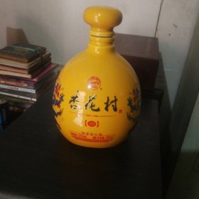 杏花村酒瓶（带双龙）