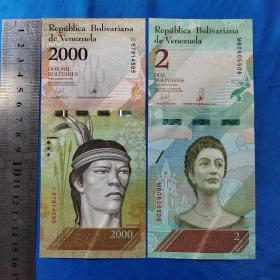 委内瑞拉 玻利瓦尔2000和2