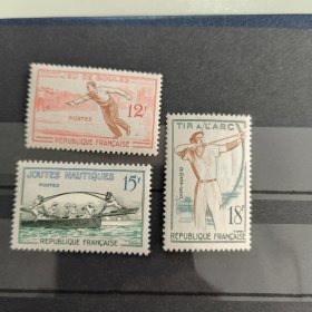 FR629法国1958年体育运动邮票保龄射箭摔跤划艇 雕刻版外国邮票 新 3枚（缺4-4）品相不好，如图
