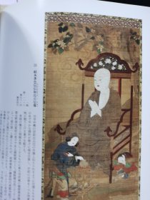 中宫寺的美