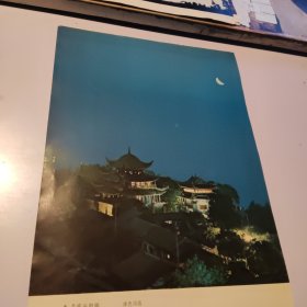 （八开大小单面摄影作品）月夜岳阳楼——潘德润摄