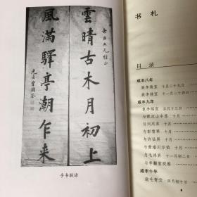 【正版现货，库存未阅，布面精装本，适合收藏】曾国荃全集（第一、二、三、四、五、六册，全六册）点校整理本，十分精致，曾国荃著作，在其身后结集为《曾忠襄公遗集》传世，包括奏疏、书札、文集、批牍、年谱、荣哀录，共六十七卷，约一百七十五万字。由于种种原因，《遗集》还不完备，存在体例驳杂、编次淆乱的问题，文字中也有错误之处。此次整理出版重新编次、细加考订、认真校勘而成，共分为六大册，收录最为齐全，参考价值高