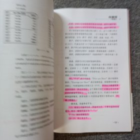 盘口（股票交易）