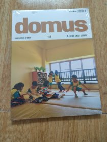 DOMUS國際中文版（建筑藝術2017年5月總118期） 全新沒拆封