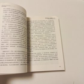 群体性孤独：为什么我们对科技期待更多，对彼此却不能更亲密？（实拍看图下单）